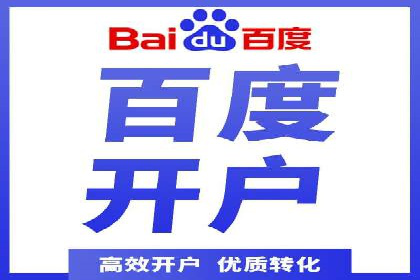 某行业SEM主管的优化策略与成果展示